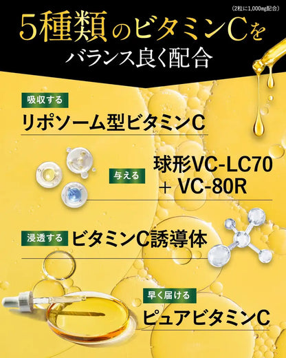 Asahi Group Foods Pure Vita C 1000mg Liposomal Vitamin C 60 Tablets