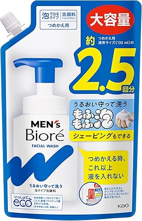 Kao Biore Men's Violet Foam Type Facial Wash Nachfüllbeutel 330ml - Japanischer Reiniger für Männer