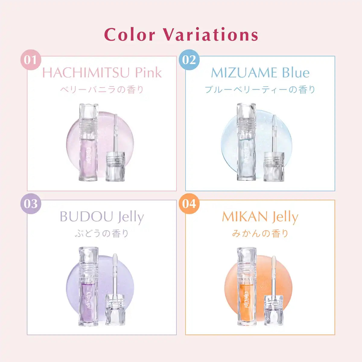Cipicipi Mizuame Gloss à Lèvres Repulpant en Verre Bleu Plus Plein Non Collant 3,4G Perle