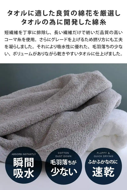 Senses Japan Made Bath Towel Set 2 Large Quick Dry Osaka Senshu Towel Antibacterial Deodorant 2 Colors 01