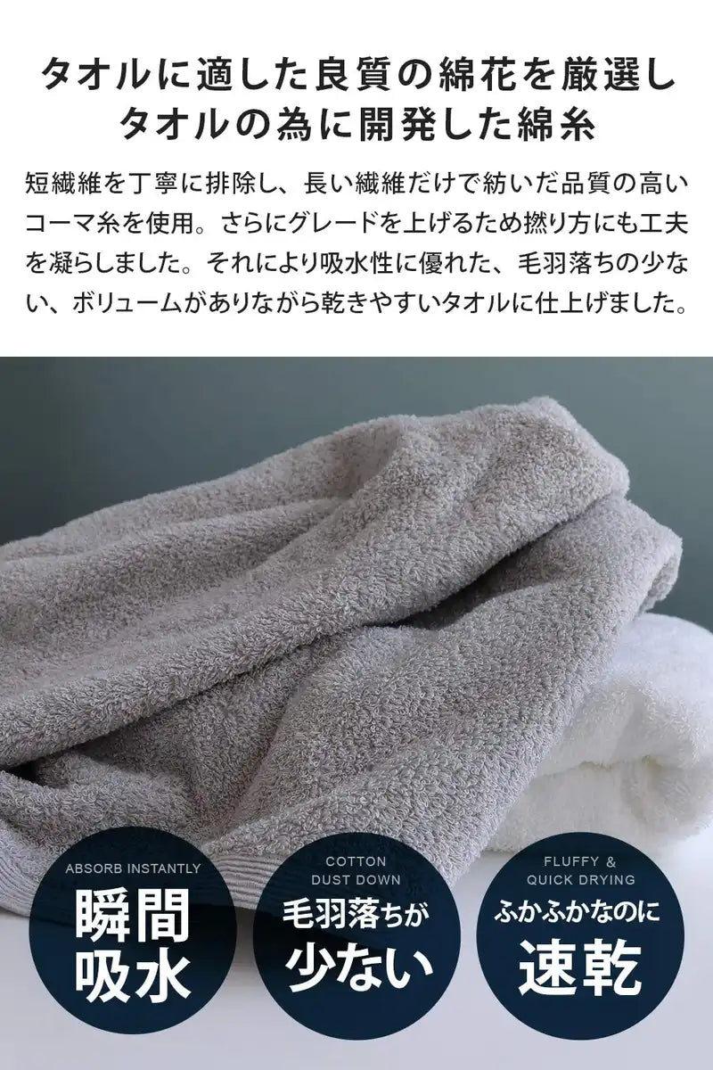 Senses Japan Made Bath Towel Set 2 Large Quick Dry Osaka Senshu Towel Antibacterial Deodorant 2 Colors 01
