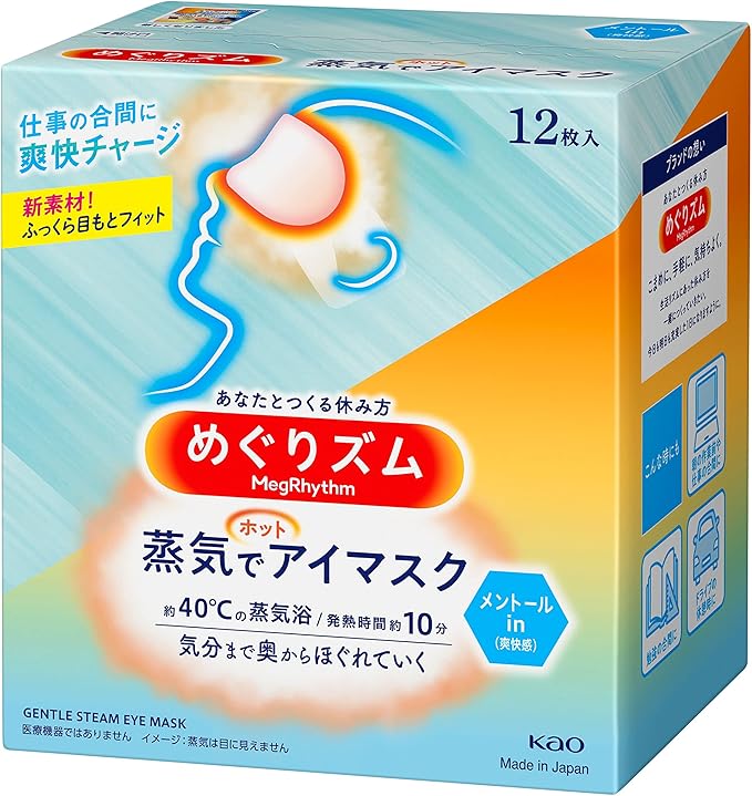 Megurhythm Steam Hot Eye Mask Menthol 12 Unidades Relajación Calmante