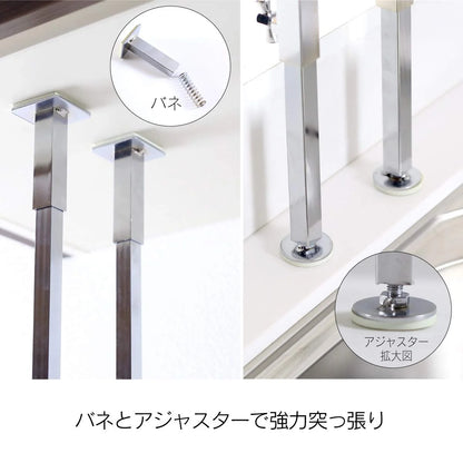 Kawaguchi Koki Japan 3 Tier 19100 Tension Kitchen Rack Shelf Storage Above Sink Next To Stove
