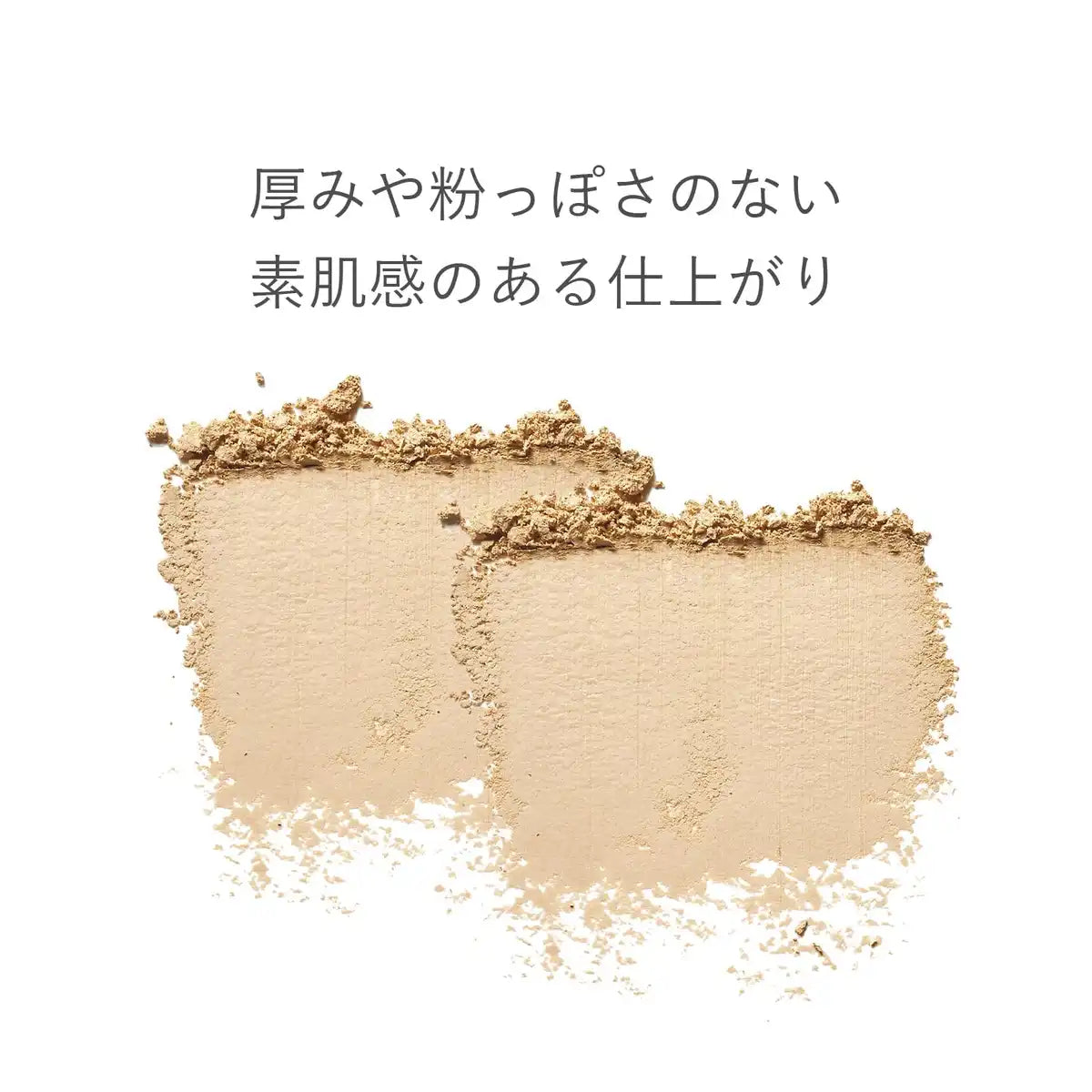 RMK Airy Powder Foundation N 103 Refill - Base Makeup Replacement