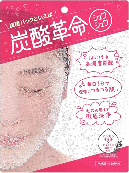 Tansan Kakumei 碳酸革命泡泡面膜