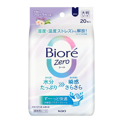 Biore Zero Sheets Lovely Floral Scent 20 Sheets Antiperspirant Deodorant