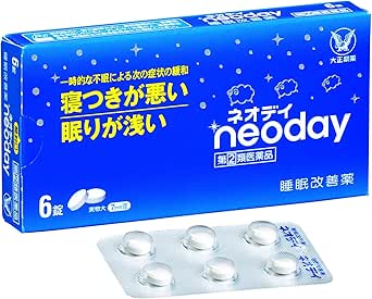 Neoday 6 Tablets - Designated 2 Drugs From Japan