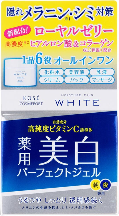 Kose Mild White Moisture Gel 100g - Hydrating Facial Skincare