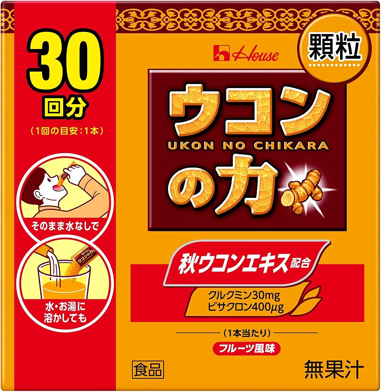 House Wellness Foods Turmeric Power 30 servings - Japanese Vitamins, Minerals And Supplements