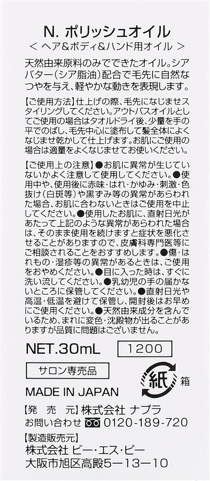 Napula N. Huile Polonaise (30Ml)