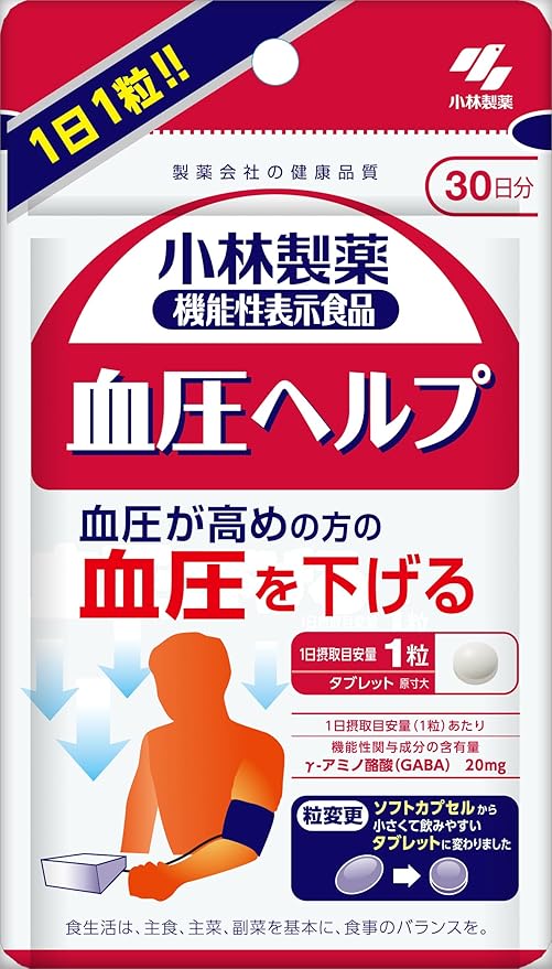 Kobayashi Pharmaceutical Nahrungsergänzungsmittel: Senken Sie hohen Blutdruck mit 30 Tabletten (30-Tage-Vorrat) X 3 Stück
