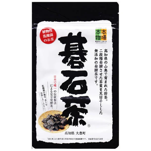 Otoyo Town Goishi Tea Domestic 20g - Organic Herbal Tea - Tea
