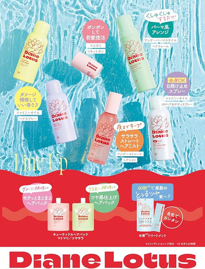 Diane Lotus UV Care Shiny Oil Spray 90g - Shine Hair Body Leave-In Treatment