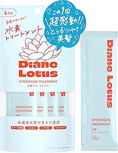 Diane Lotus Hydrogen Hair Mask 4-Pack: Repair Damage & Frizz 13g Each