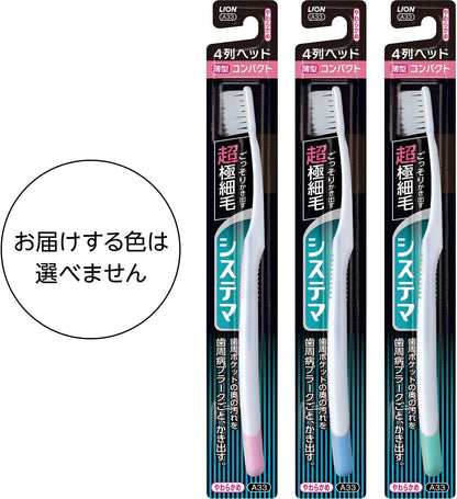 Systema 歯ブラシ コンパクト ふつう 4列 | 優しい毎日のクリーニング