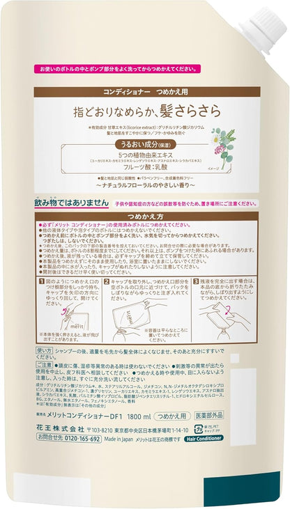 Merit Conditioner Refill 1800ml - Volumizing & Nourishing Hair Care Solution