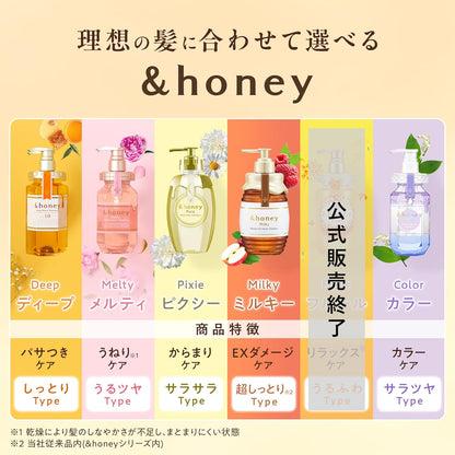 &Honey Collaboration VT Deep Moist Limited Pair Shampoo and Treatment
