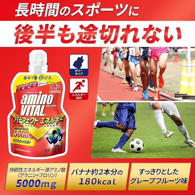 Amino Vital Perfect Energy Pouch 130G Boisson Gelée Japon
