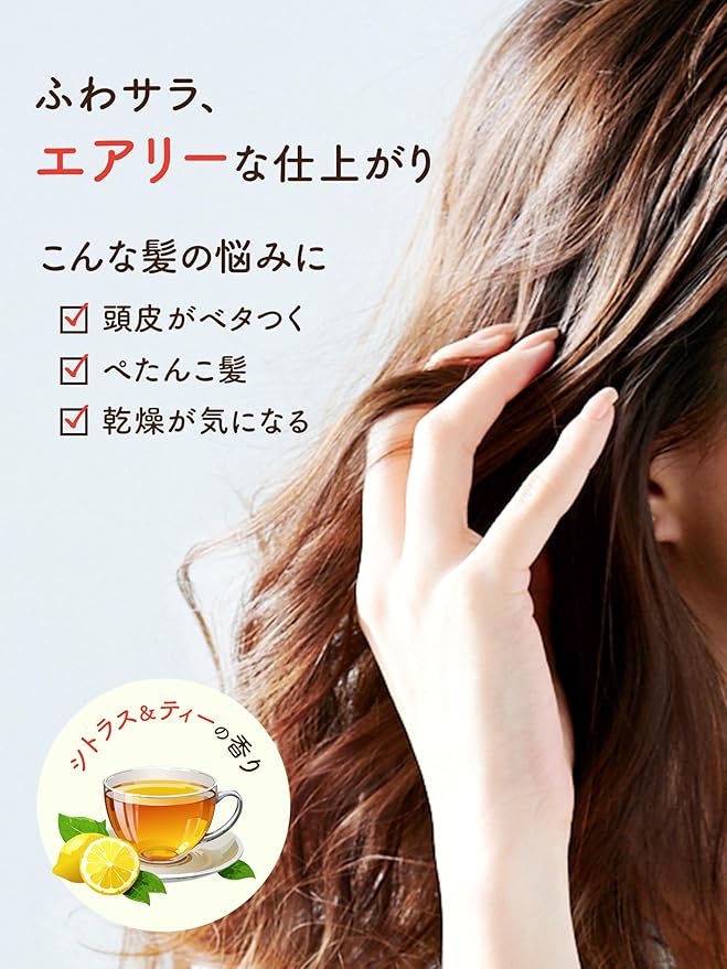 Diane Shampoo Scalp and Volume Refill Citrus Tea Fragrance 660ml