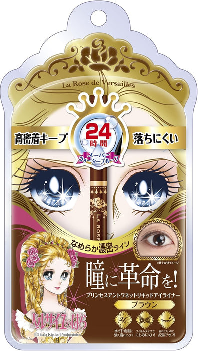 La Rose De Versailles Princess Antoinette Brown Liquid Eyeliner