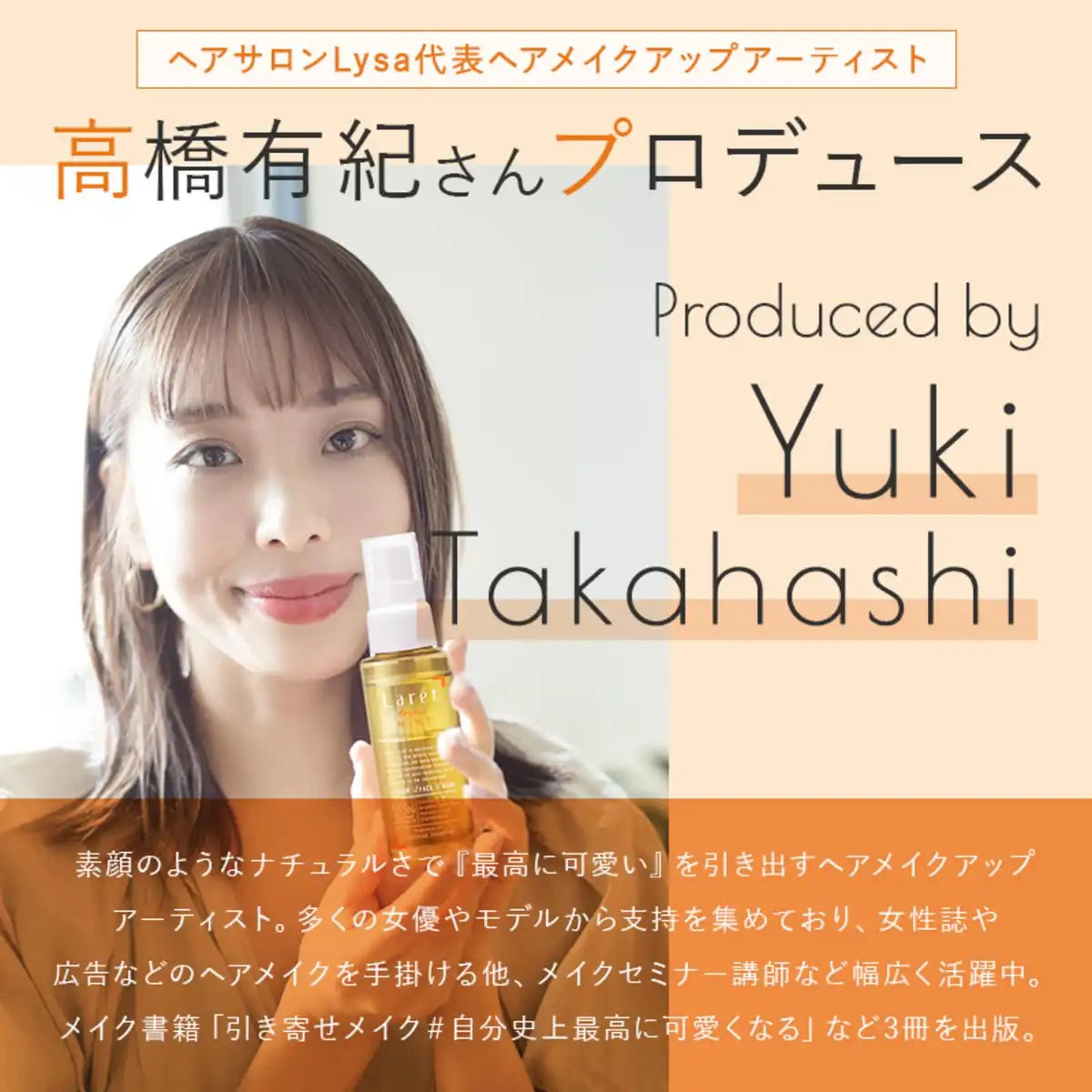 Larét Organic Mist Cure 80Ml Natural Skincare Solution