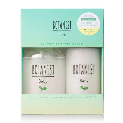 Ensemble de soins corporels botaniques pour bébé Botaniste - Soin doux pour la peau des nourrissons