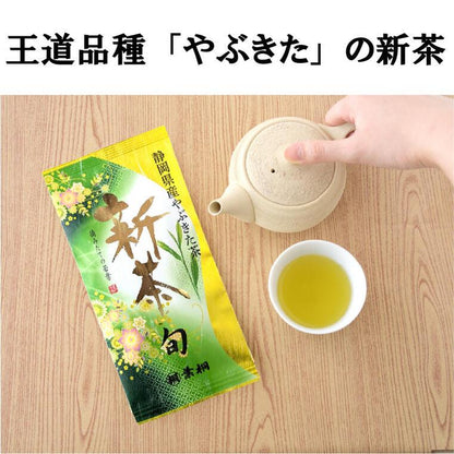 Ye Tong Shizuoka Yabukita 2023 Neuer Tee 100g Flasche Hagiri Ernte