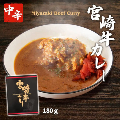 Local Curry Miyazaki Beef Curry 180G - Japanese Style Curry