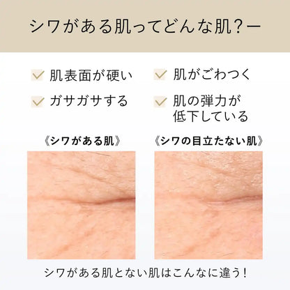 Shiseido Elixir Wrinkle Smoothing Eye Cream S 15g Anti-Aging Formula