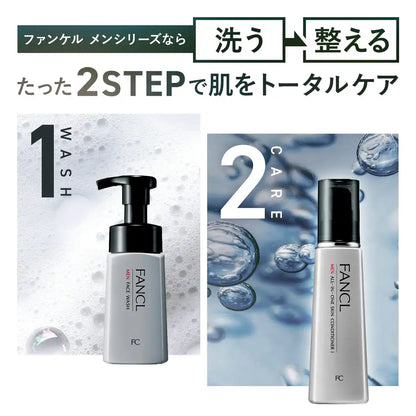 Fancl Men All-In-One 60ml Moisturizing Skin Conditioner for Oily Skin