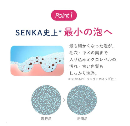 Specialty Senka Perfect Whip Bt21 Foam 120G for Pore Cleansing & Moisture