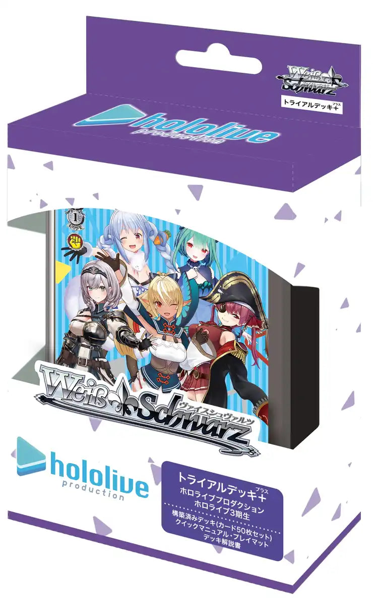 hololive weiss schwarz booster box Amazon.com: Bushiroad Weiss Schwarz Premium Booster Holo Live Production Summer Collection Box : Toys & Games