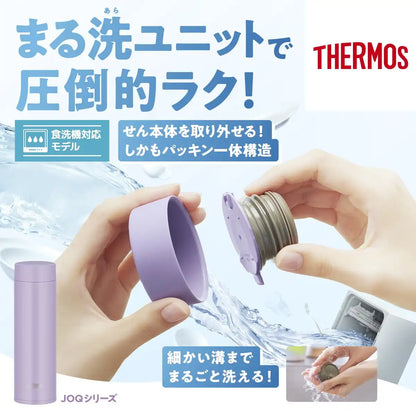 Thermos Joq-480 Asb Vacuum Insulated Stainless Steel Water Bottle Ash Blue Dishwasher Safe 480Ml