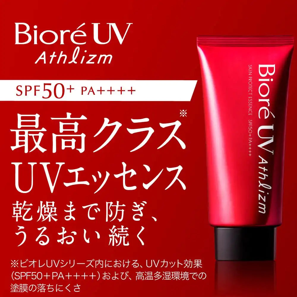 Biore Uv Athlizm Skin Protect Essence Spf50 + / Pa ++++ Sunscreen 105g - Popular Sunscreen In Japan
