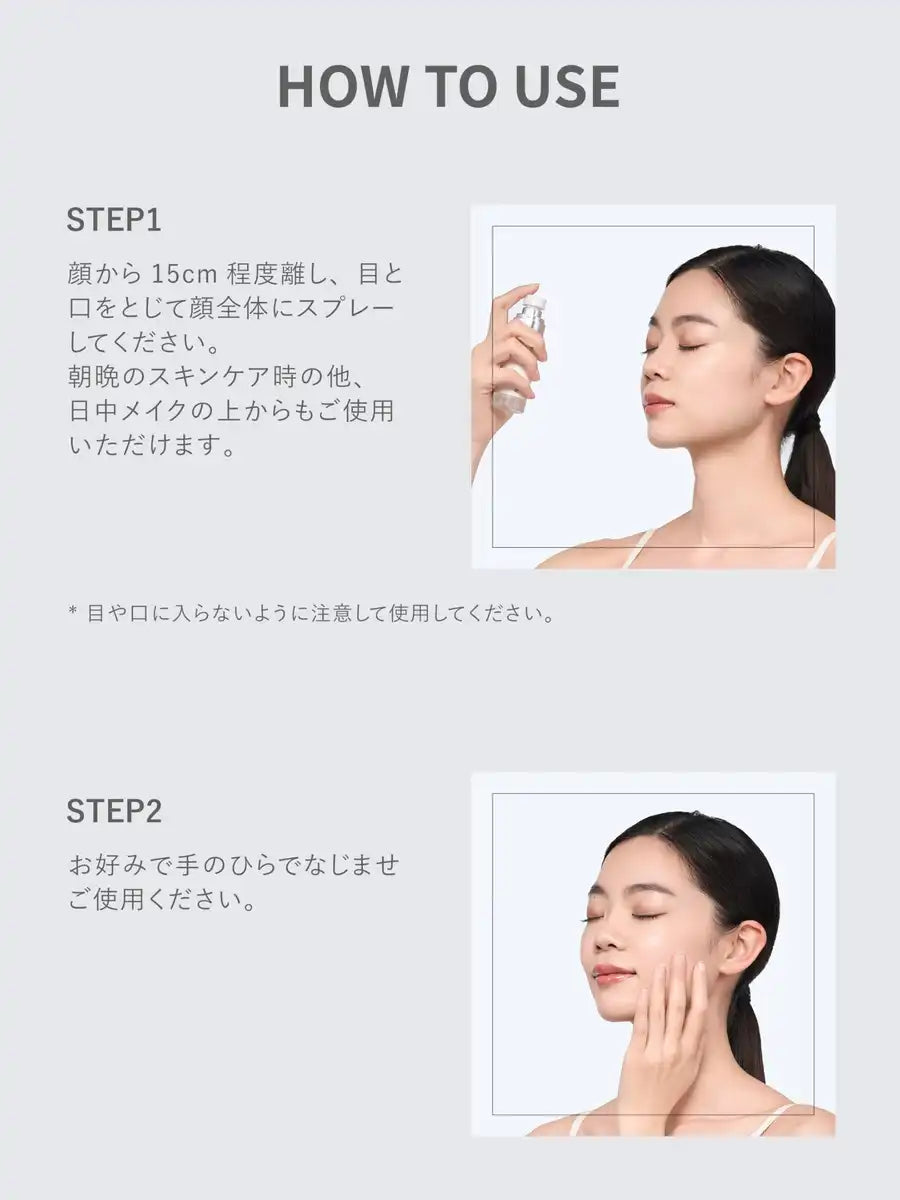 Symbi Method Shimbi 2.5% Panthenol Mist 50ml - Hydrating Face Mist
