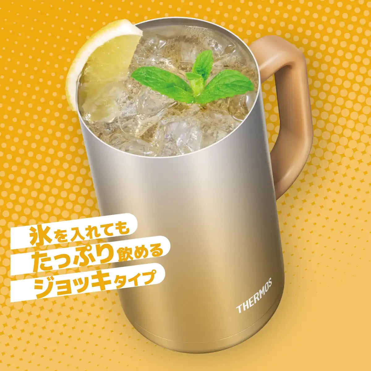 Thermos Sparkling Gold Vacuum Insulated Mug 720ml Model JDK-720C