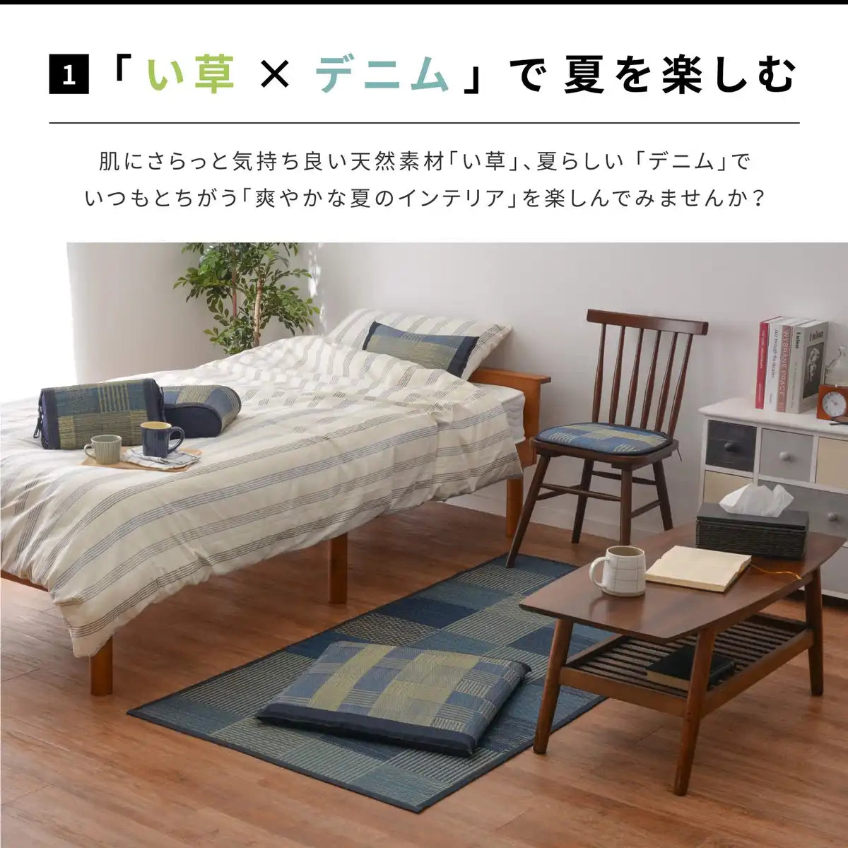 Hagihara Igusa Stretch Mat Blue Japan W80Xd170Cm Denim Patch Urethane Filled Anti-Mold