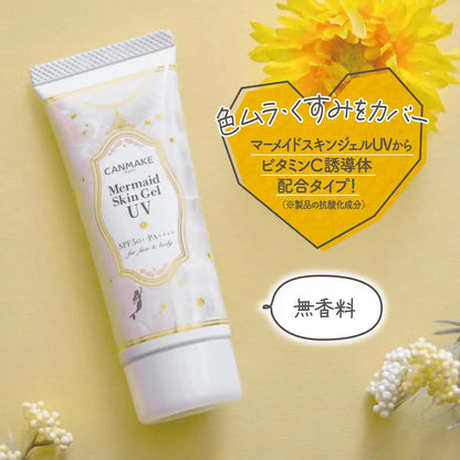Canmake Mermaid Skin Gel UV SPF50+ PA++++ Sunny Yellow 40g Vitamin C Derivative Cleanser-Off
