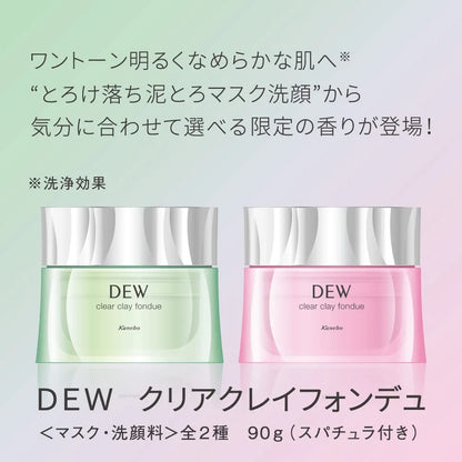 Kanebo Dew Clear Clay Fondue Face Wash (Rose Mjuk) - Japanese Facial Clay Mask