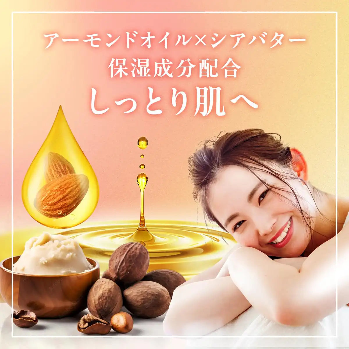 Savon corporel Lux Macaron 470G Huile d'amande hydratante Beurre de karité Parfum doux