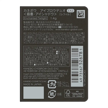 Kanebo Eyebrow Duo Ex2 - Premium Long-Lasting Eyebrow Kit by Kanebo