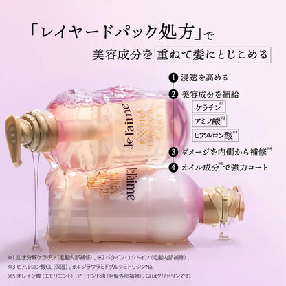 Je l'aime Damage Care Shampoo Silicone-Free Amino Acid Moisture Lavender