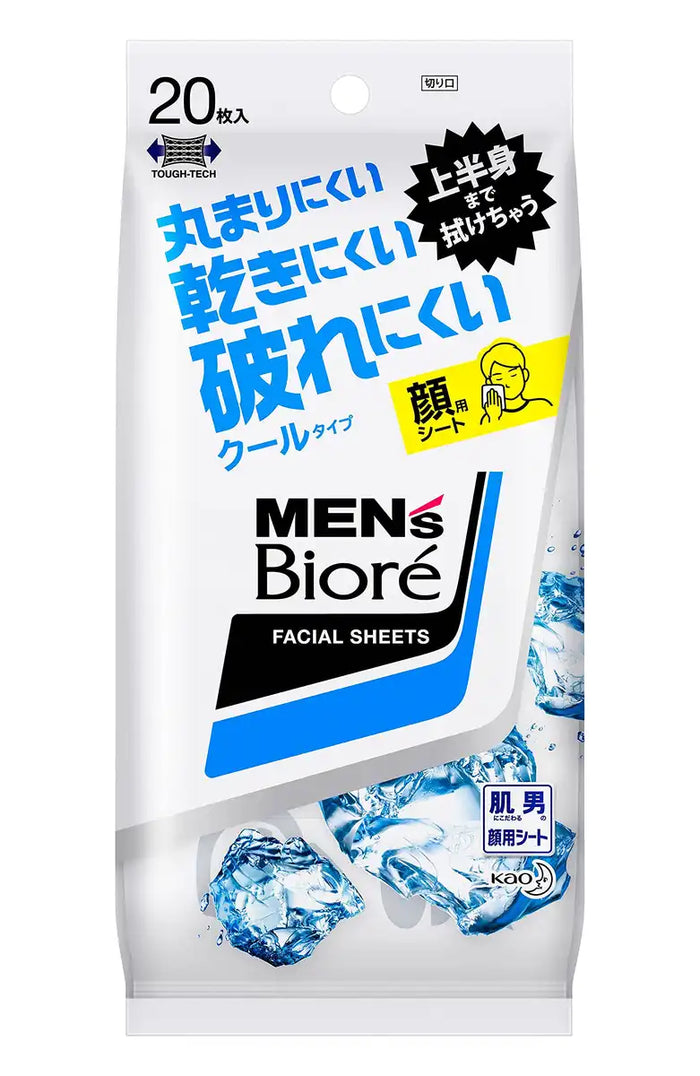 Biore Men's Facial Cleansing Sheets Cool Portable 20 Count