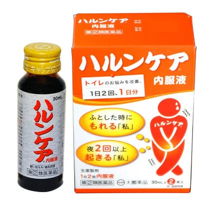 Taiho Pharmaceutical Haruncare Oral Liquid (2 Drugs) 30Ml X 2 - Made In Japan