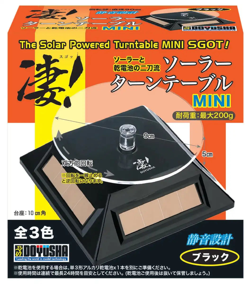 Doyusha Solar Turntable Mini Black