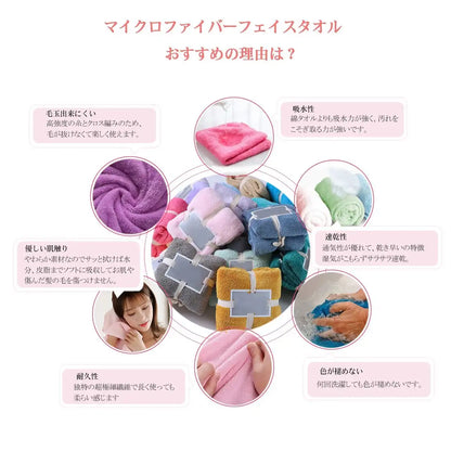 Greatcall Japan Face Towel Set - Microfiber Quick Drying Soft & Fluffy Reversible 36X80Cm 10 Colors (Set Of 10)