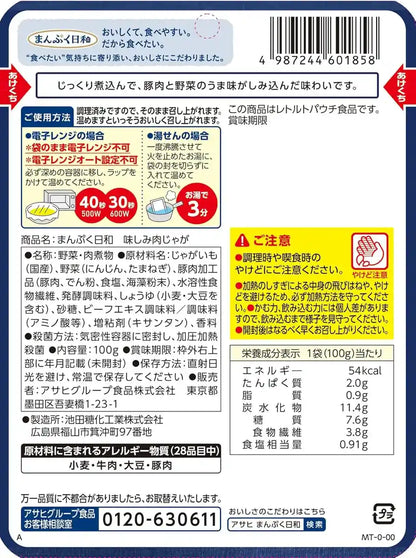 Manpuku Biyori Flavored Meat Potatoes Squeeze Snack