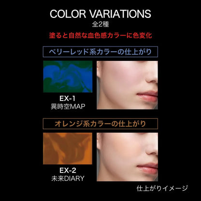 Kate Transform Cheek Ex-2 Blush Palette for Radiant Cheeks