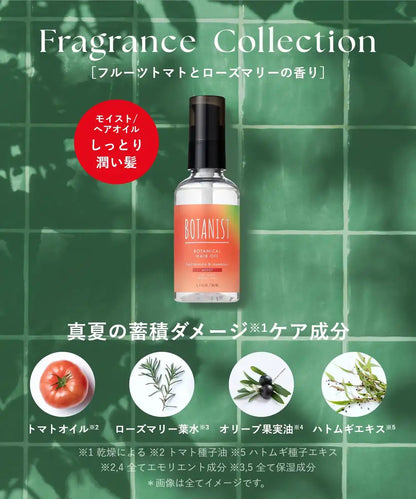 Huile capillaire limitée saisonnière botaniste hydratante aux fruits, tomate et romarin