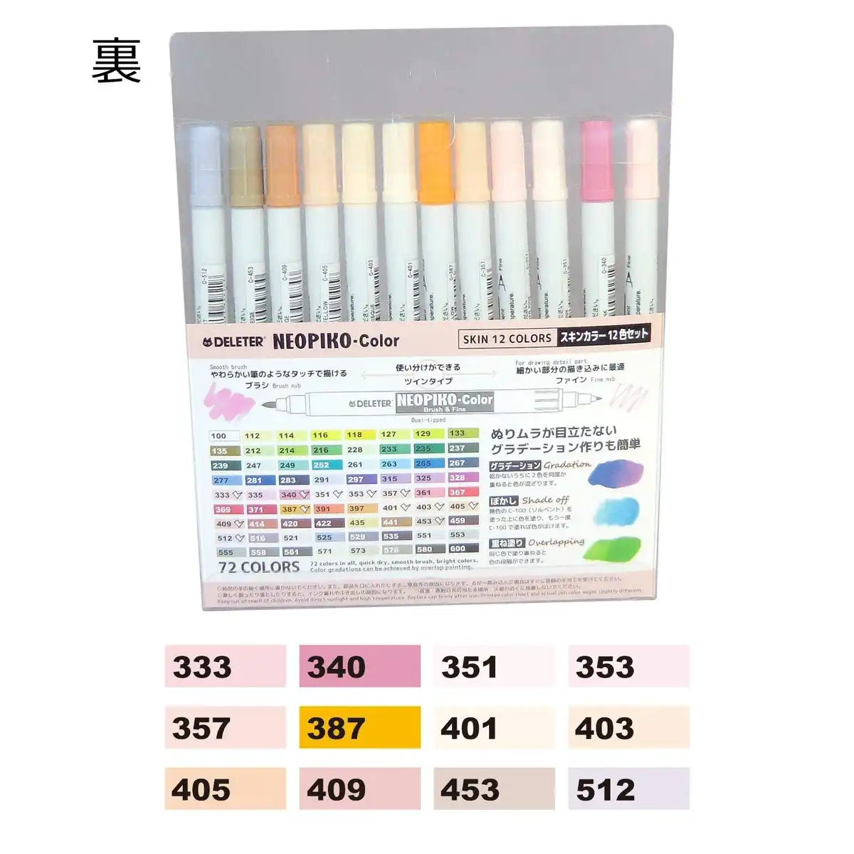 Deleter Neopico Color Skin Tone Markers Set - 12 Colors